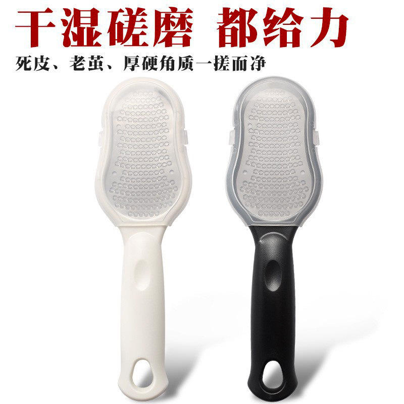 磨脚神器去死皮老茧搓脚板刮脚部磨皮后跟修脚器磨脚石修脚刀