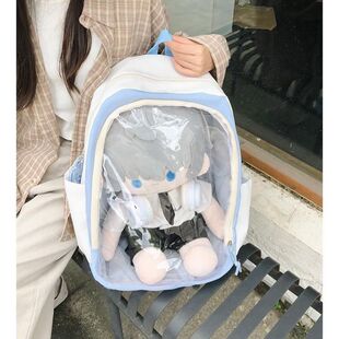 娃包40cm透明娃包棉花少女娃娃双肩包百搭学生大容量书包痛包网红