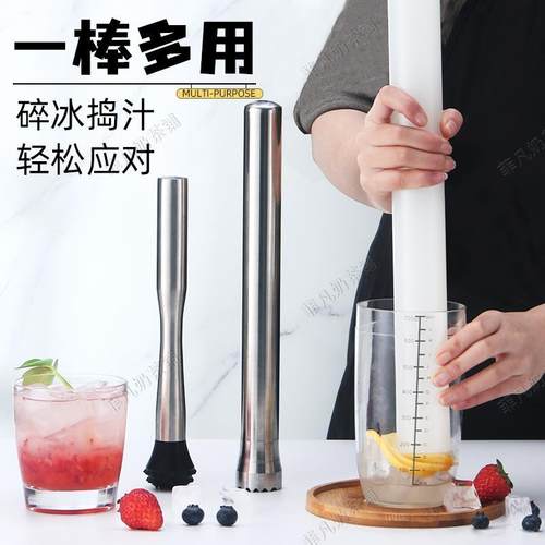 果汁捣棒柠檬锤暴打手打捣汁压碎捣棒果茶果汁水果专用按压工具