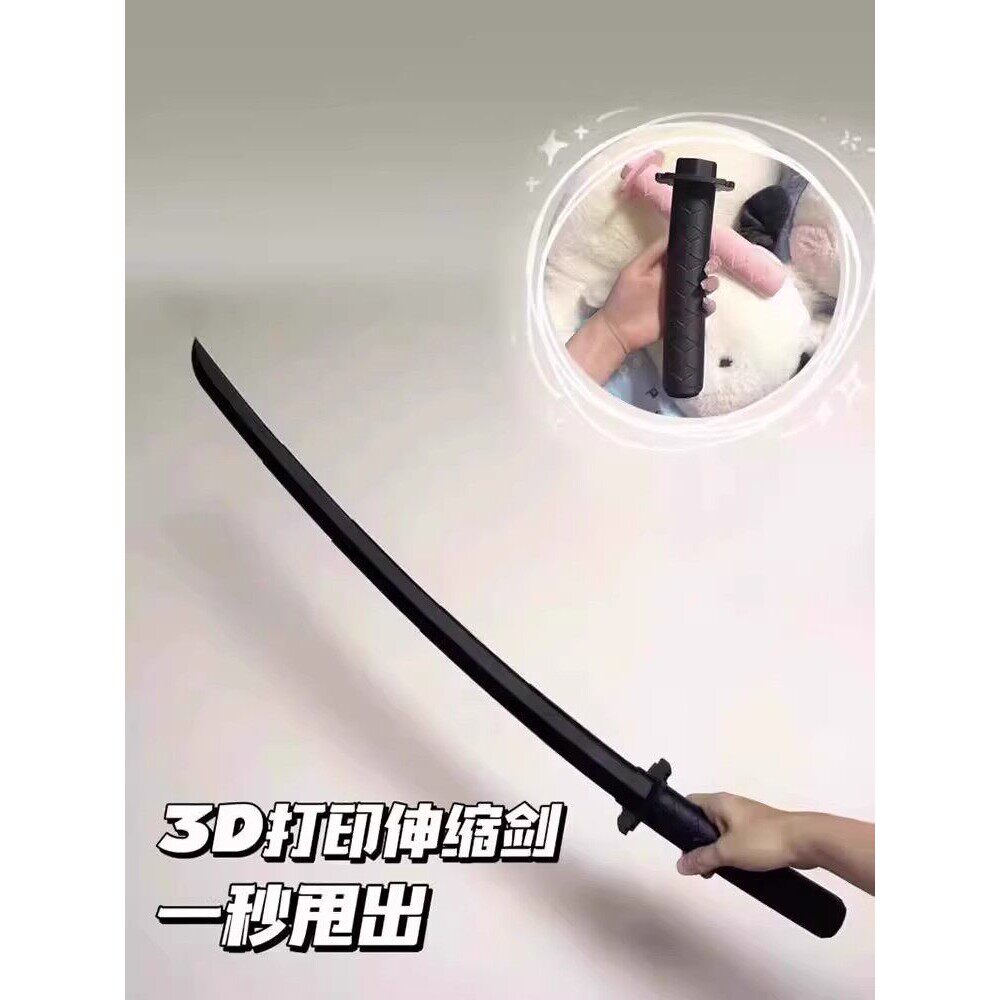 3D打印重力伸缩黑武士玩具刀创意模型伸缩剑解压国风大宝剑萝卜刀