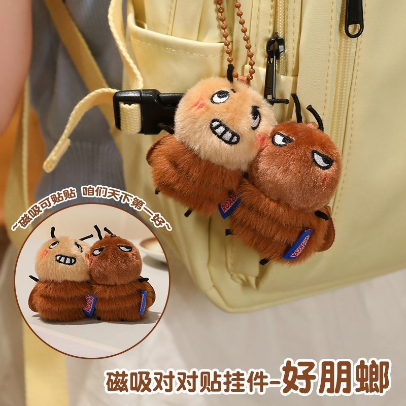 闺蜜磁吸二人小挂件小强拖鞋暴打蟑螂磁吸贴贴公仔钥匙扣挂件情侣