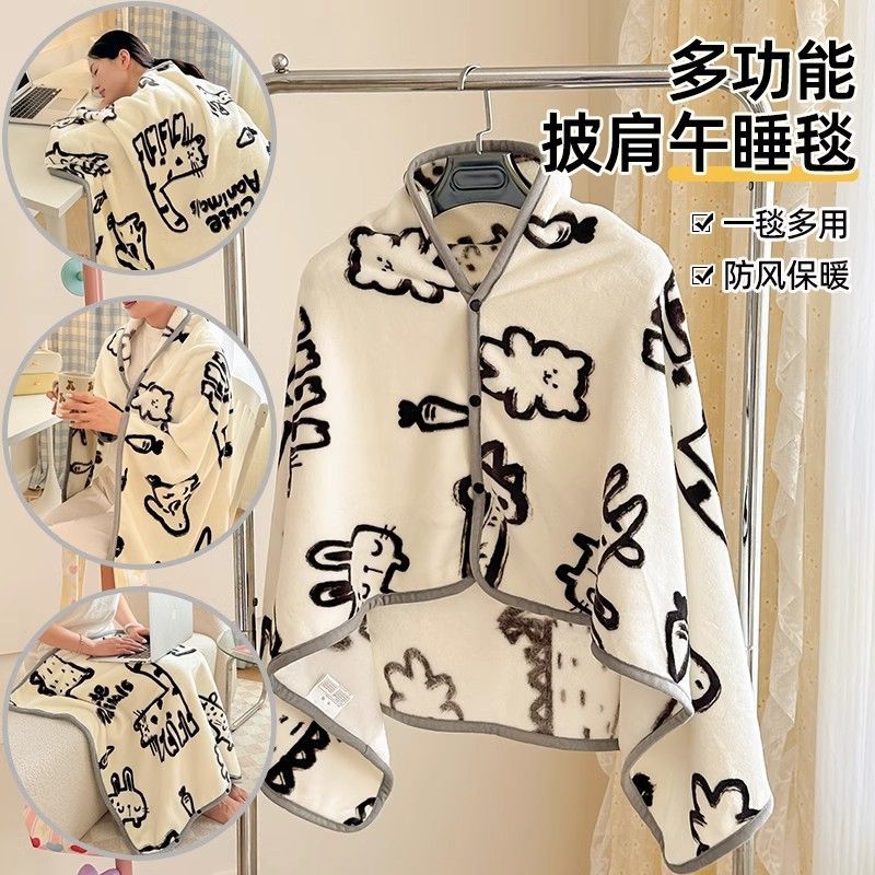 空调房披肩牛奶绒披肩毛毯小学生午睡教室盖毯坐月子披肩空调毯
