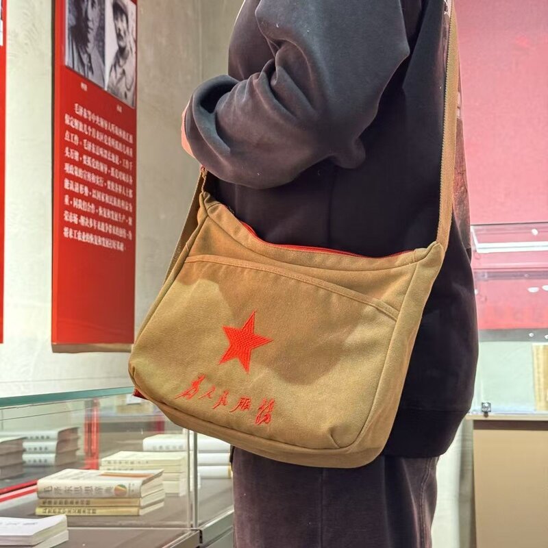 为人民服务包帆布包男单肩怀旧时尚潮流电脑包斜挎包男雷锋包五星