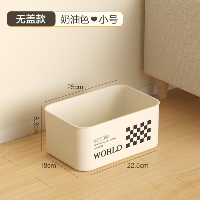 桌面收纳盒零食玄关杂物整理筐宿舍长方形带盖子收纳箱置物架