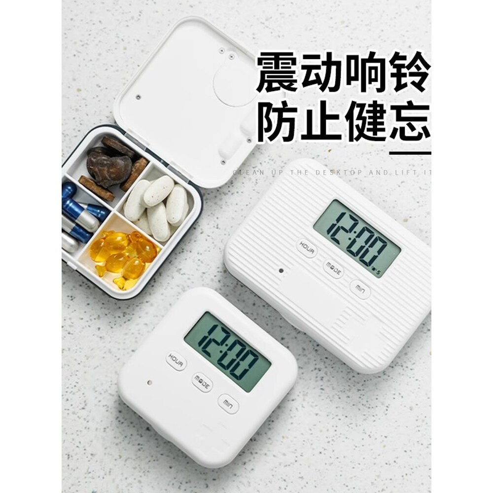 定时小药盒老年人吃药闹钟智能提醒神器便携式迷你一周七天分装盒