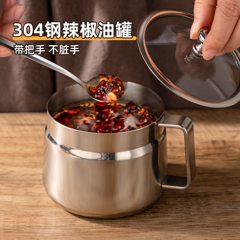 304不锈钢红油罐专用罐家用加厚厨房辣椒罐油泼耐高温调料罐把手