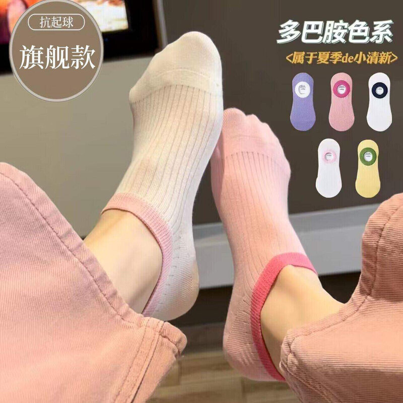 袜子女船袜夏季薄款防滑不掉跟棉袜春秋浅口无骨多巴胺ins潮短袜