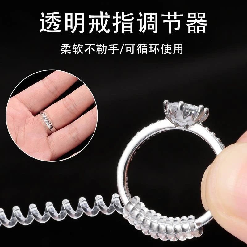隐形戒指调节器调大小弹簧塑料弹黄透明调节圈粗细戒指圈调节透明