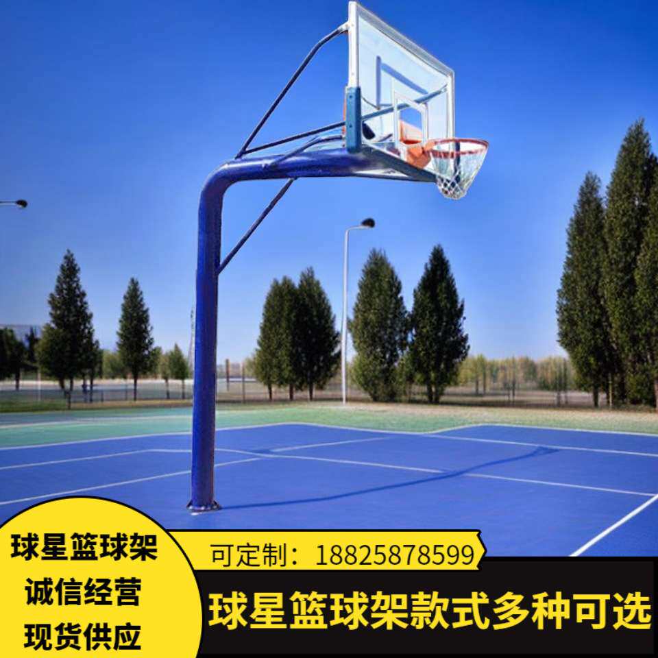 汕头篮球架江门茂名移动式地埋式茂南珠海球星化州湛江标准篮球架