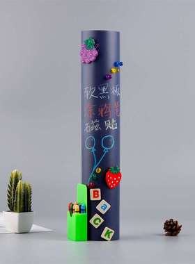 磁性黑板贴 易檫写可移除不伤墙软白板 办公无痕吸磁黛灰墙贴