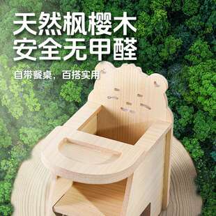 宠尚天仓鼠网红餐桌椅金丝熊用品大全吃饭玩具台摆拍可爱桌子造景