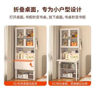 钢制折叠书桌书架一体卧室连体书桌柜家用学生奶油白色电脑桌书柜