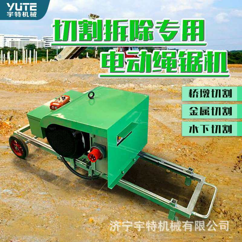 绳锯机钢厂房屋改造切墙便捷式小型混凝土切割机混凝土金刚石锯机,农机/农具/农膜,林业机械,淘宝优惠券,粉丝福利购,淘宝优惠卷