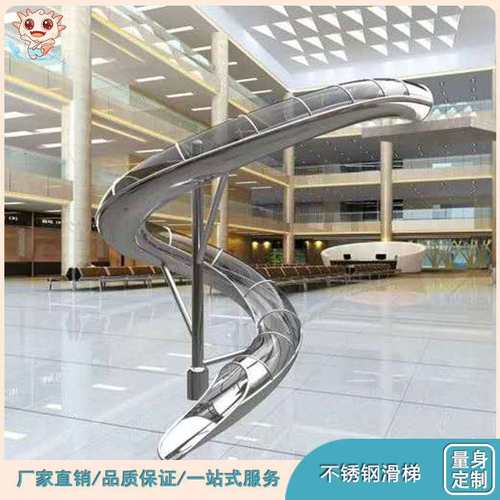 乐图休闲娱乐304不锈钢滑梯大型户外公园儿童游乐设施温州厂家