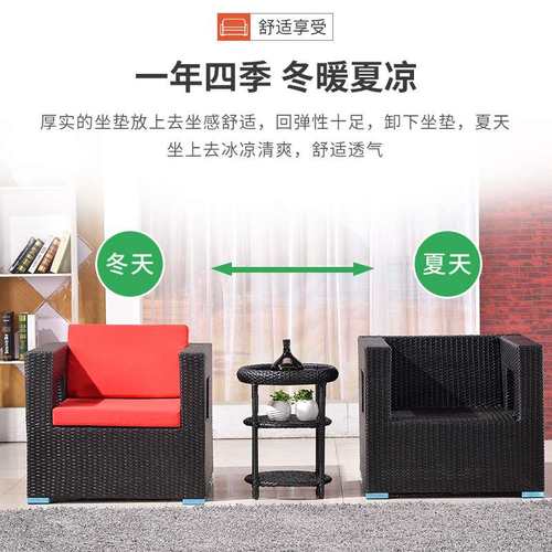 户外家具藤沙发客厅庭院藤编沙发防水阳台编藤室外藤制三件套组合