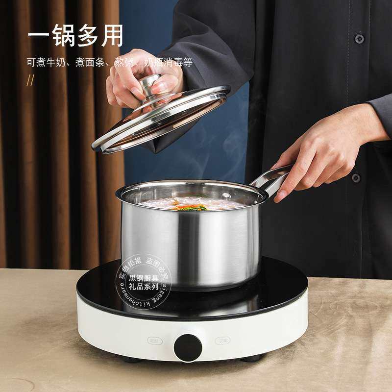 不锈钢复合钢三件套汤锅奶锅蜂窝不粘炒锅16-20-32CM厨房锅具套装