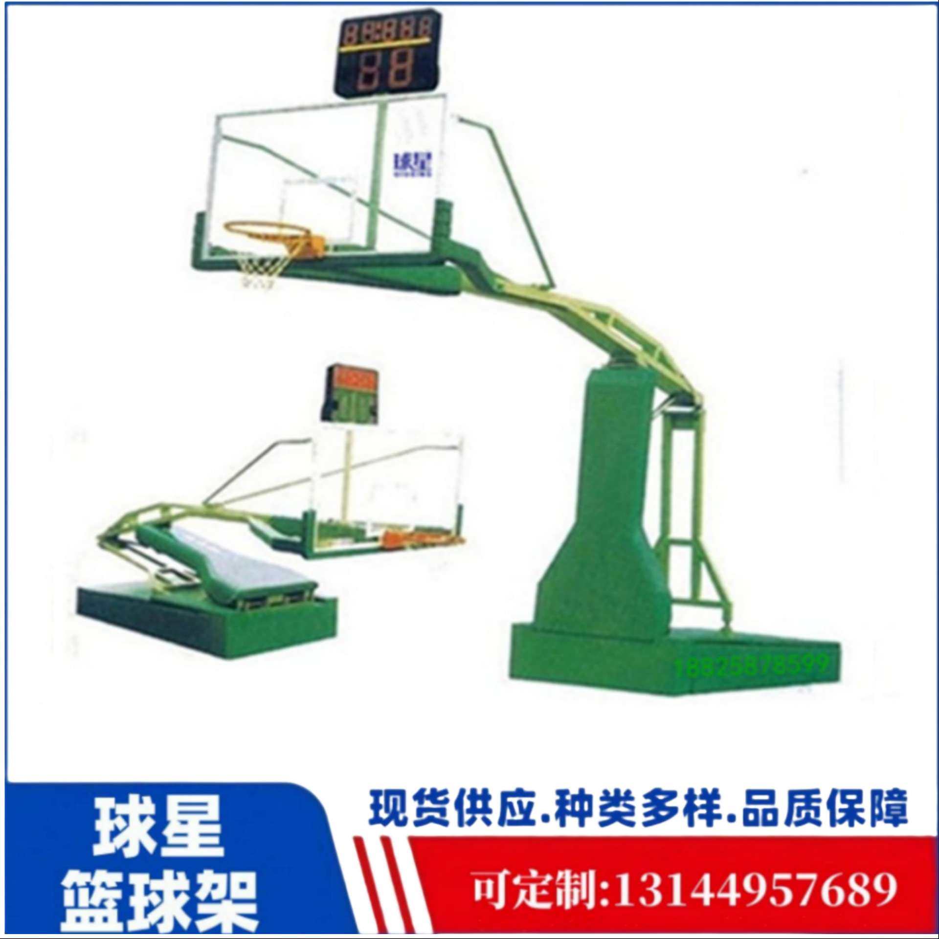 篮球架厂家标准式室外可移动篮球架训练室比赛用篮球架学校