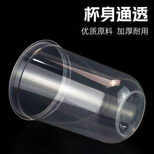 一次性90口径U型胖胖杯奶茶杯双皮奶饮料杯定logo大容量咖啡杯