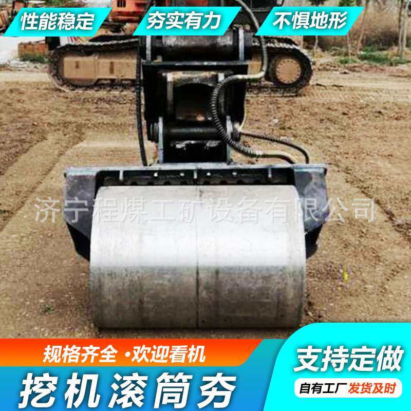 挖掘机滚筒夯 挖机属具高频滚筒夯实器 液压挖机滚筒夯,机械设备,其他机械设备,淘宝优惠券,粉丝福利购,淘宝优惠卷