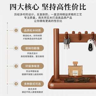 桌面置物架家用门口钥匙挂架收纳实木入户门装饰托盘物品摆放架子