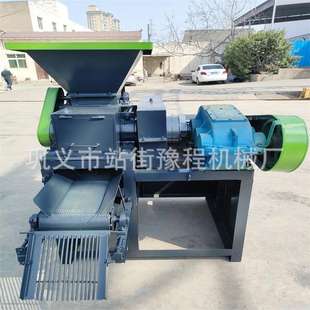 生产铁粉压段机干粉成球机小型对辊型煤压球机煤泥锰矿粉压球机