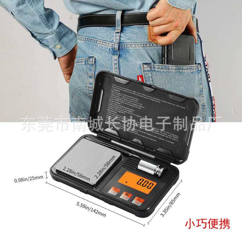 高精度0.001g迷你珠宝秤口袋秤克拉称0.01g电子秤便携手掌称克秤