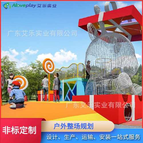 不锈钢卡通滑滑梯造型主题公园景观设计儿童游乐场无动力游乐非标