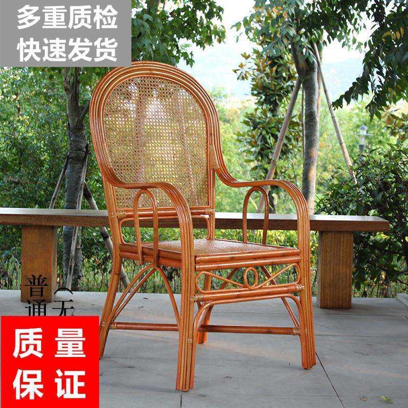 印尼真藤椅手工天然办公藤椅家用老人高靠背护腰藤椅高品质发货快,住宅家具,阳台椅,淘宝优惠券,粉丝福利购,淘宝优惠卷