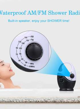 迷你便携式新款防水收音机学生四六级英语听力AMFM浴室防水收音机