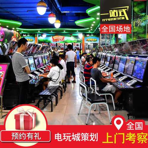 大型商场连锁店 淘气堡乐园儿童乐园设备 室内娱乐设施游乐场厂家