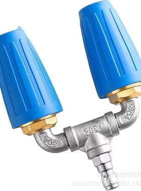 高压水枪旋转喷头红色铝合金搭三通不锈钢水管接头TIP1/4 4000PSI