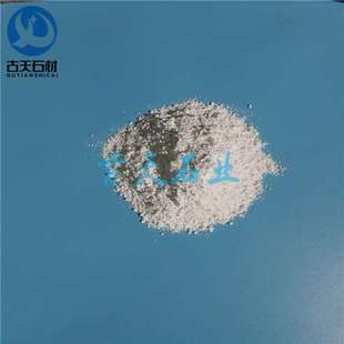 供应化肥用白云石复合肥用白云石粉 土壤增肥用钙镁石粉