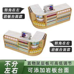 超市收银台桌子实木便利店柜台岩板台面水果店转角吧台一体展示柜