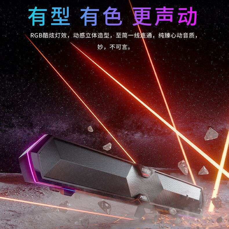 M30电脑音响台式重低音桌面笔记本多媒体蓝牙音箱电竞游戏