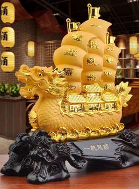 一帆风顺龙船摆件客厅中式摆件办公室家居装饰品摆件乔迁开业礼品