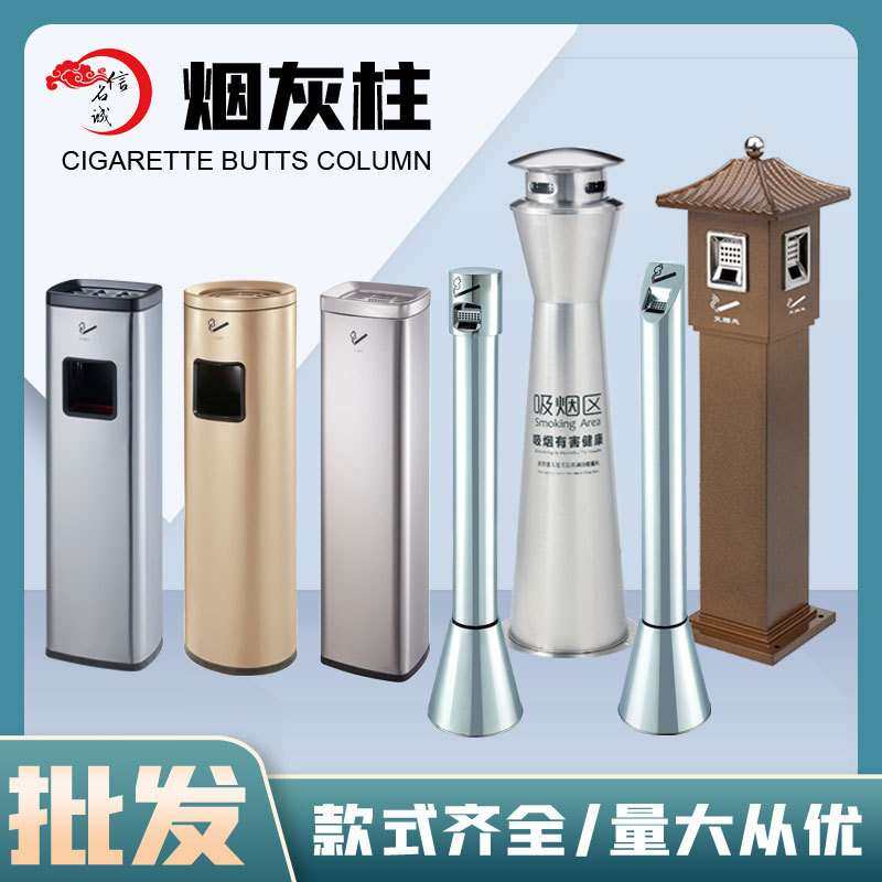不锈钢落地烟灰柱垃圾桶烟蒂柱户外烟头收集器灭烟柱户外商用,商业/办公家具,垃圾筒/烟灰皿/垃圾桶,淘宝优惠券,粉丝福利购,淘宝优惠卷