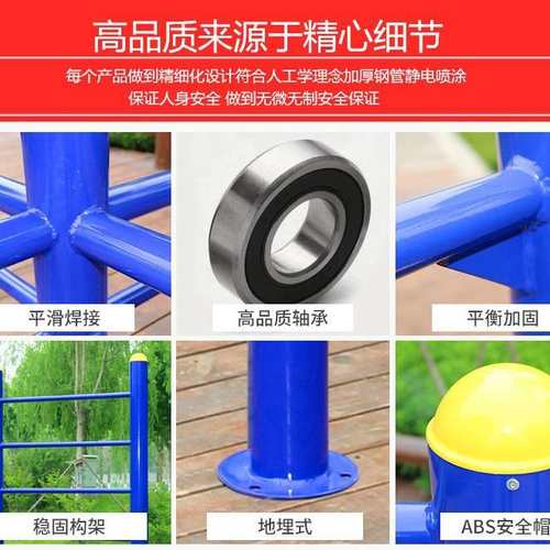室外健身器材户外运动太空漫步机小区健身器材社区广场公园路径