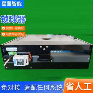 共享台球杆集球器24h台球厅无人自助球锁台球桌电动天装