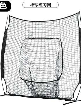 棒球垒球球兜网兜集球器 ball caddy 打击网好搭档 棒球打击网