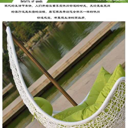 舒然吊篮吊椅室内秋千躺椅 休闲吊篮户外 吊篮吊床鸟巢藤椅 懒