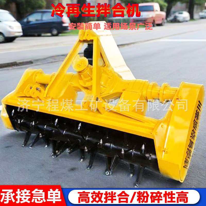 灰土拌合机 后桥式双传动路拌机 重型冷再生路拌机,农机/农具/农膜,割灌机/割草机/油锯,淘宝优惠券,粉丝福利购,淘宝优惠卷