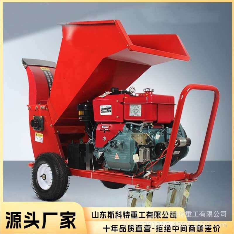 树枝粉碎机小型木材树木电动破碎机园林枝条果园果树家用碎枝机,农机/农具/农膜,林业机械,淘宝优惠券,粉丝福利购,淘宝优惠卷