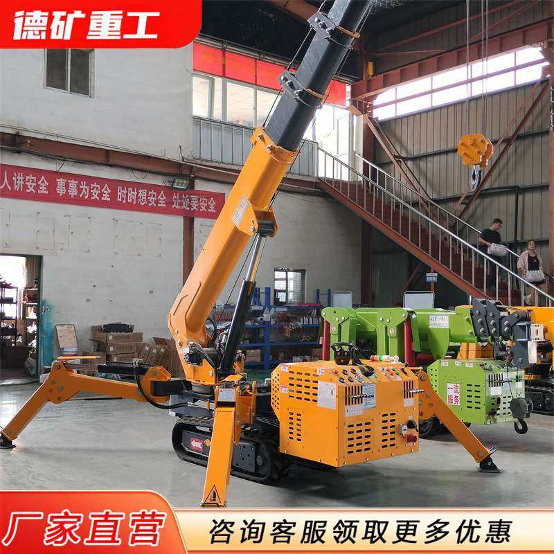 履带吊车可伸缩蜘蛛吊 移动吊机升降式 油电自行走起重机3吨移动,搬运/仓储/物流设备,起重机/吊车/吊机,淘宝优惠券,粉丝福利购,淘宝优惠卷