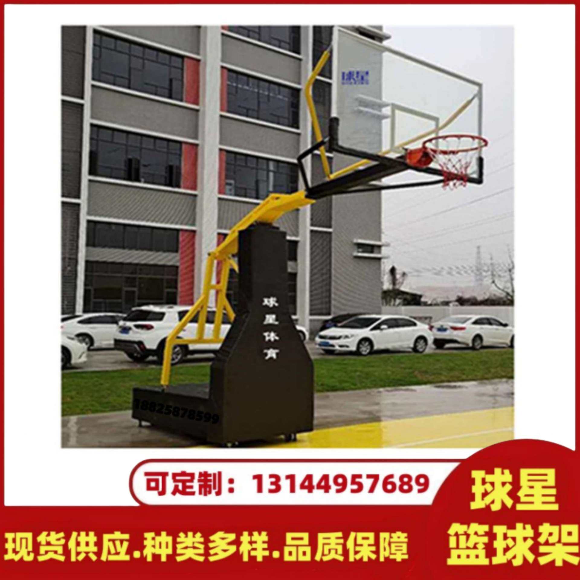 珠海香洲深圳球星篮球架户外地埋式移动龙湖篮球架标准濠江蓝球架