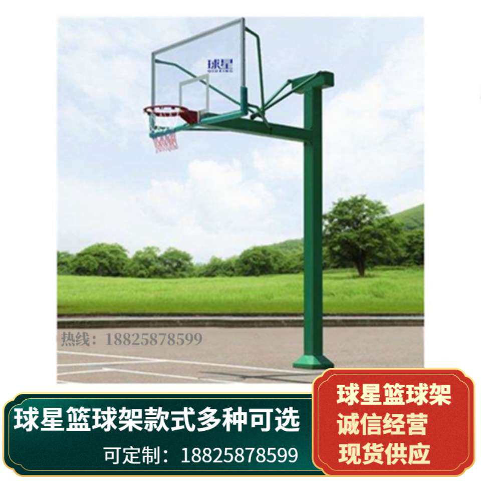 潮阳篮球架户外潮南南澳蓝球架地埋移动式东莞深圳球星标准篮球架