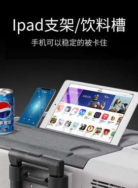 alpicool冰虎压缩机车载冰箱制冷42/52/62L车家两用冷冻冷藏小型