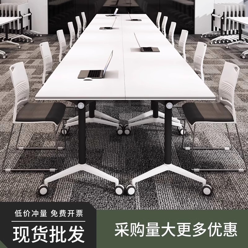 折叠会议桌培训桌椅组合可移动活动拼接长条桌双人办公桌子可折叠