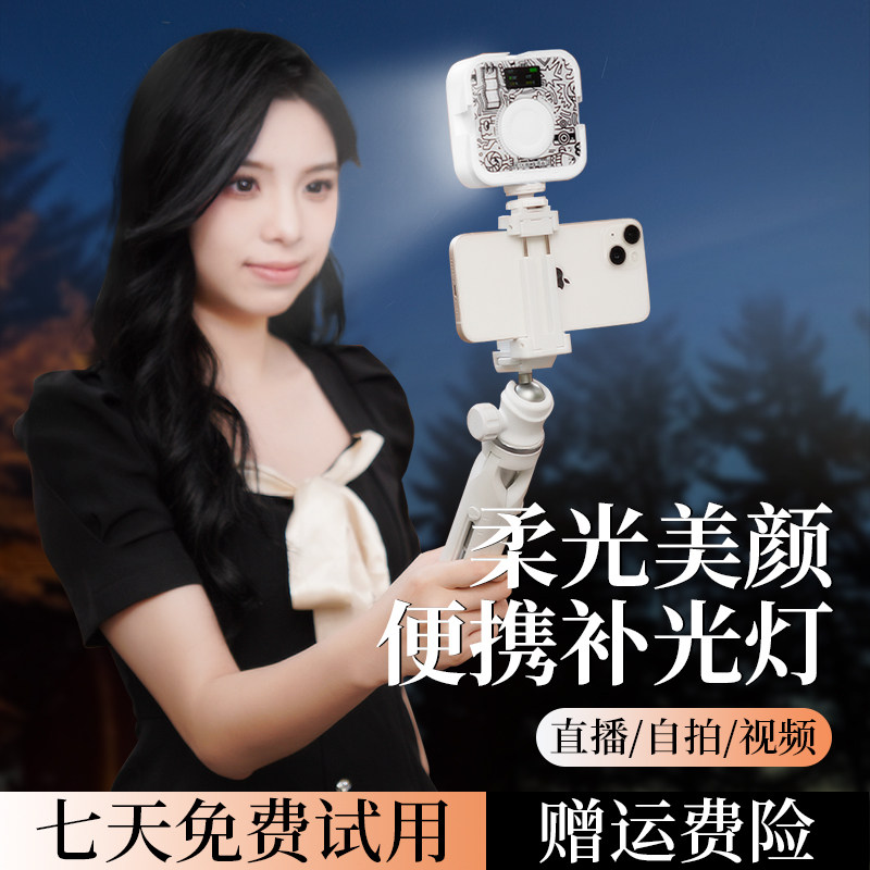 力凯P6圈圈灯RGB补光灯便携式口袋摄影灯夹手机相机拍照室内直播