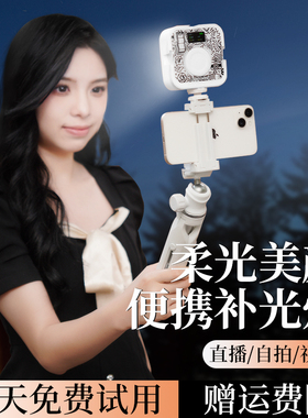 力凯P6圈圈灯RGB补光灯便携式口袋摄影灯夹手机相机拍照室内直播背景磁吸LED美颜豆腐灯美食专用打光灯常亮灯
