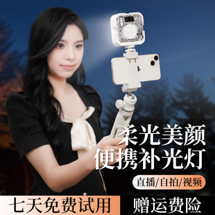 力凯P6圈圈灯RGB补光灯便携式口袋摄影灯夹手机相机拍照室内直播背景磁吸LED美颜豆腐灯美食专用打光灯常亮灯